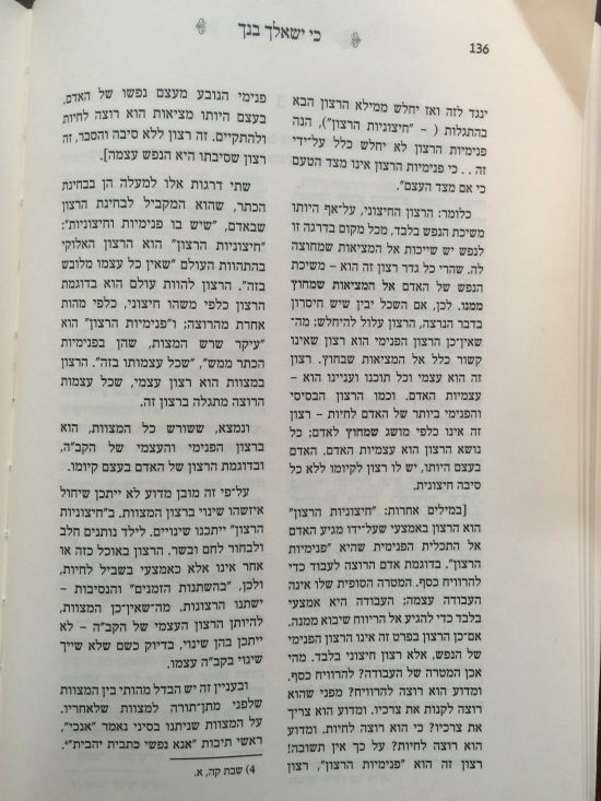 Reb Yoel Page 2